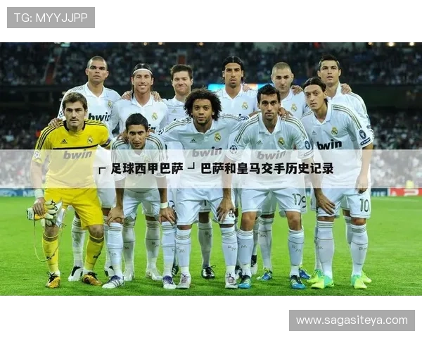 皇马体育平台用户指南:注册、登录及享受皇马专属内容的完整流程