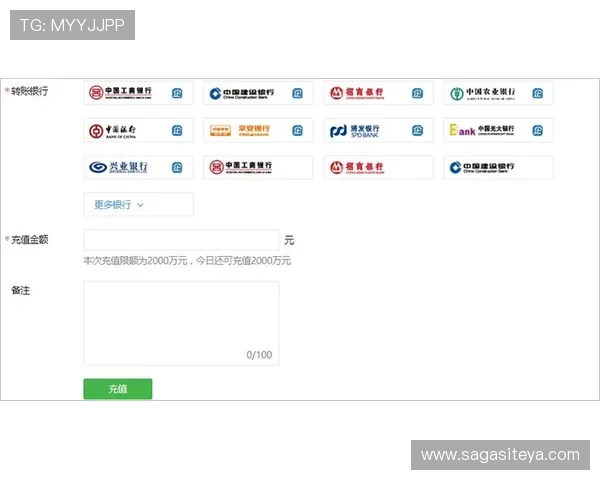 OT体育用户指南：注册、充值、投注全流程详细操作步骤介绍